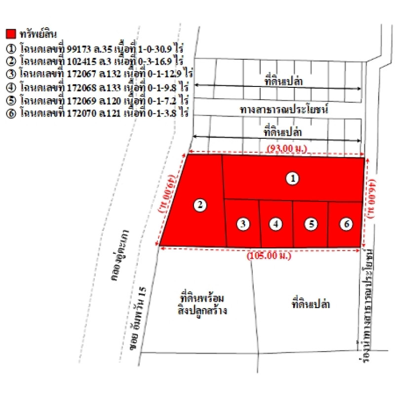 Residential land/lot Songkhla Hat Yai Khlong Hae 5961800
