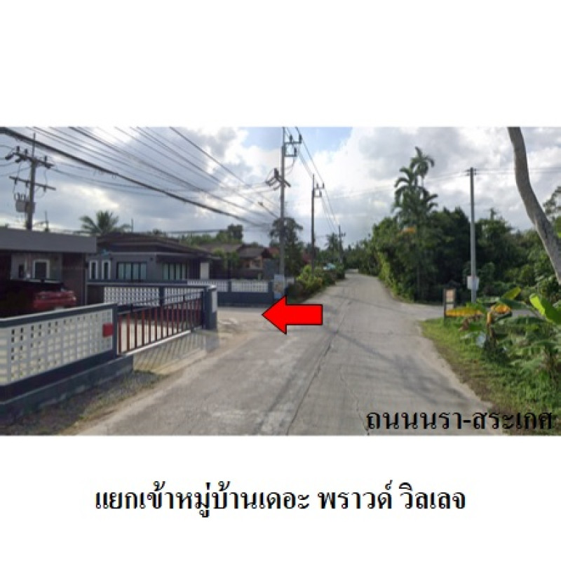 Single house Surat Thani Ko Samui Taling Ngam 2848000