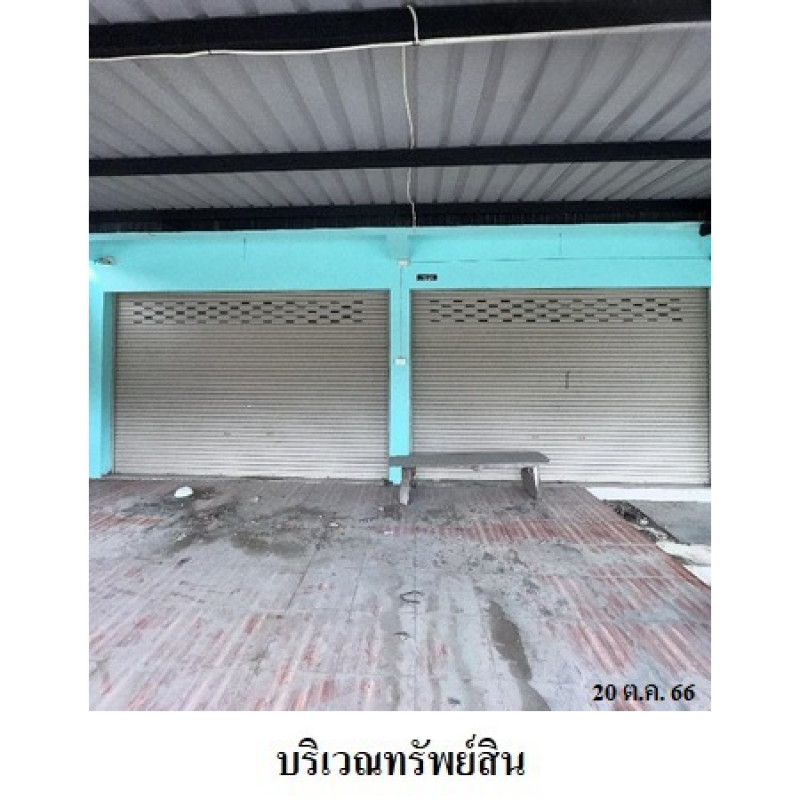 อาคารพาณิชย์ โมเดิร์นเน่ ชลบุรี บางละมุง หนองปรือ 6200000