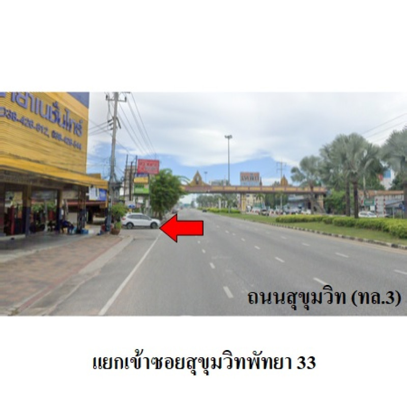 อาคารพาณิชย์ โมเดิร์นเน่ ชลบุรี บางละมุง หนองปรือ 6200000