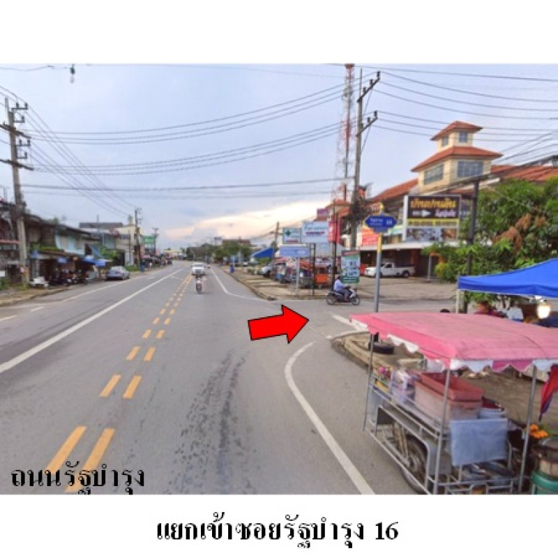 ที่ดินเปล่า ประจวบคีรีขันธ์ ปราณบุรี เขาน้อย 561000