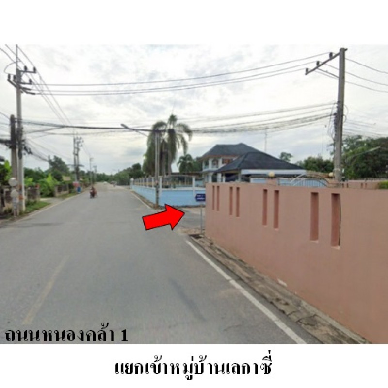 บ้านแฝด เลกาซี่ ชลบุรี ศรีราชา บึง 1800000