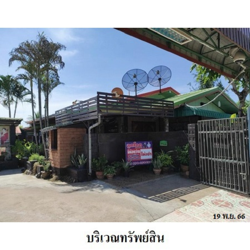 บ้านเดี่ยว กาฬสินธุ์ กุฉินารายณ์ บัวขาว 5870000