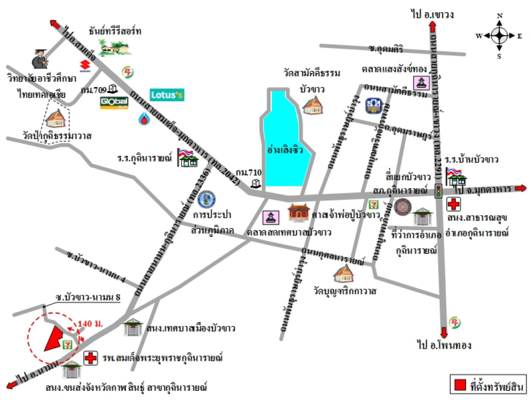 บ้านเดี่ยว กาฬสินธุ์ กุฉินารายณ์ บัวขาว 5870000