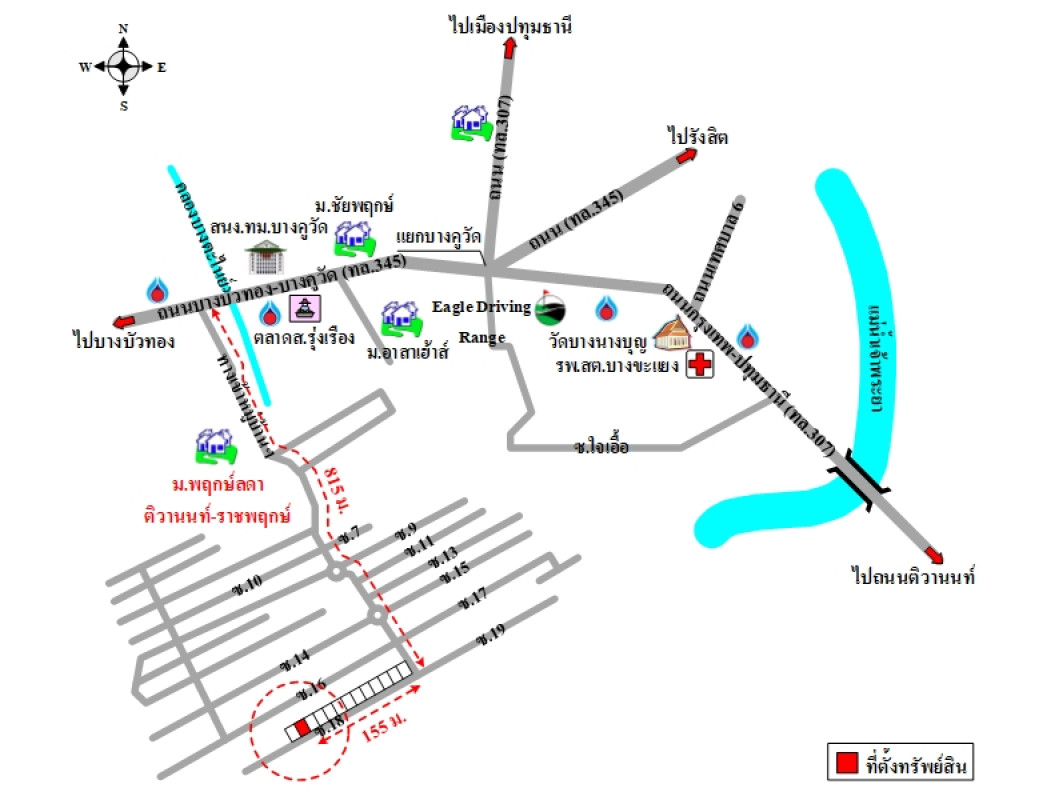 บ้านเดี่ยว พฤกษ์ลดา (ติวานนท์-ราชพฤกษ์) นนทบุรี ปากเกร็ด คลองข่อย 3520000