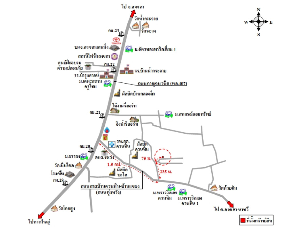 บ้านเดี่ยว บ้านทวีสุข สงขลา เมืองสงขลา พะวง 2340000