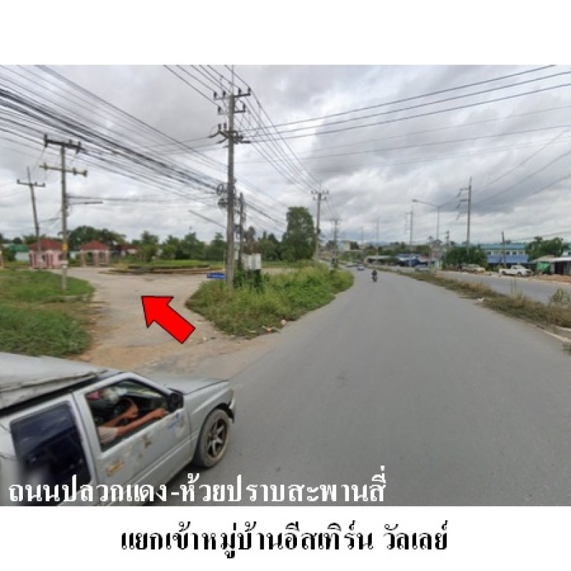 บ้านเดี่ยว อีสเทิร์น วัลเลย์ ระยอง ปลวกแดง มาบยางพร 1199900