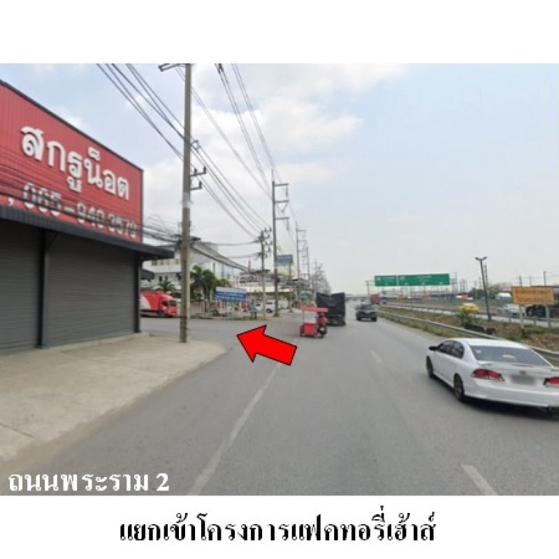 โรงงาน/โกดัง แฟคทอรี่เฮ้าส์ สมุทรสาคร เมืองสมุทรสาคร คอกกระบือ 7880000