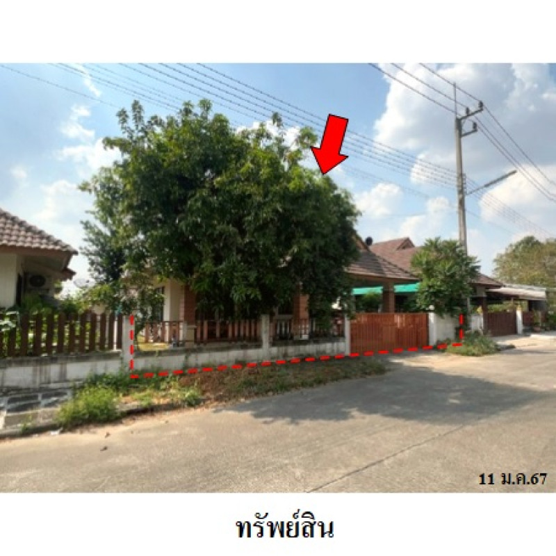 บ้านเดี่ยว มาบยางพร ล้านนา วิลเลจ ระยอง ปลวกแดง มาบยางพร 2200000