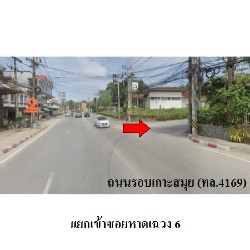 บ้านแฝด เดอะ เพียว สมุย (The Pure Samui) สุราษฎร์ธานี เกาะสมุย บ่อผุด 2544200