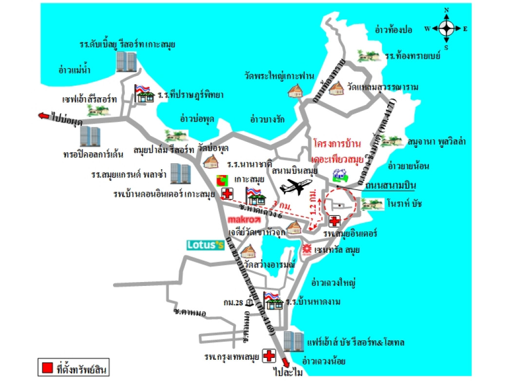 บ้านแฝด เดอะ เพียว สมุย (The Pure Samui) สุราษฎร์ธานี เกาะสมุย บ่อผุด 2544200