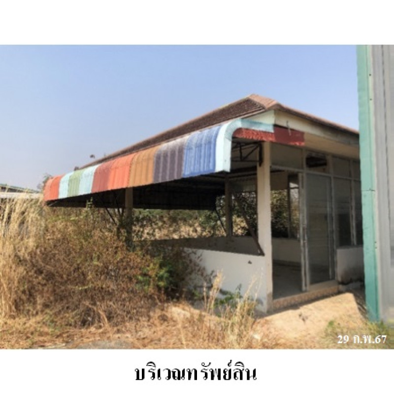 โรงงาน/โกดัง สุรินทร์ ท่าตูม ทุ่งกุลา 8713300