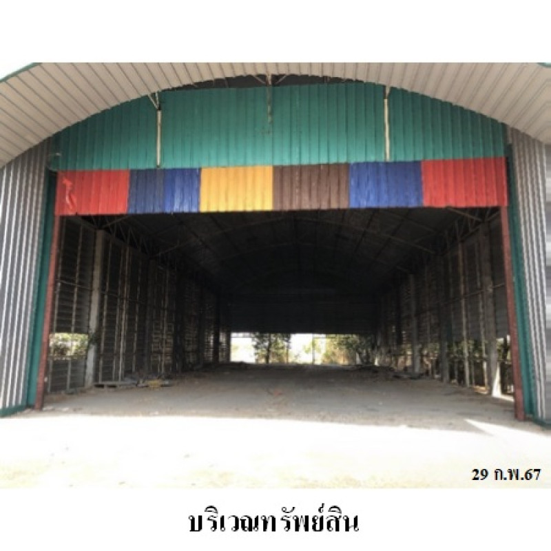 โรงงาน/โกดัง สุรินทร์ ท่าตูม ทุ่งกุลา 8713300