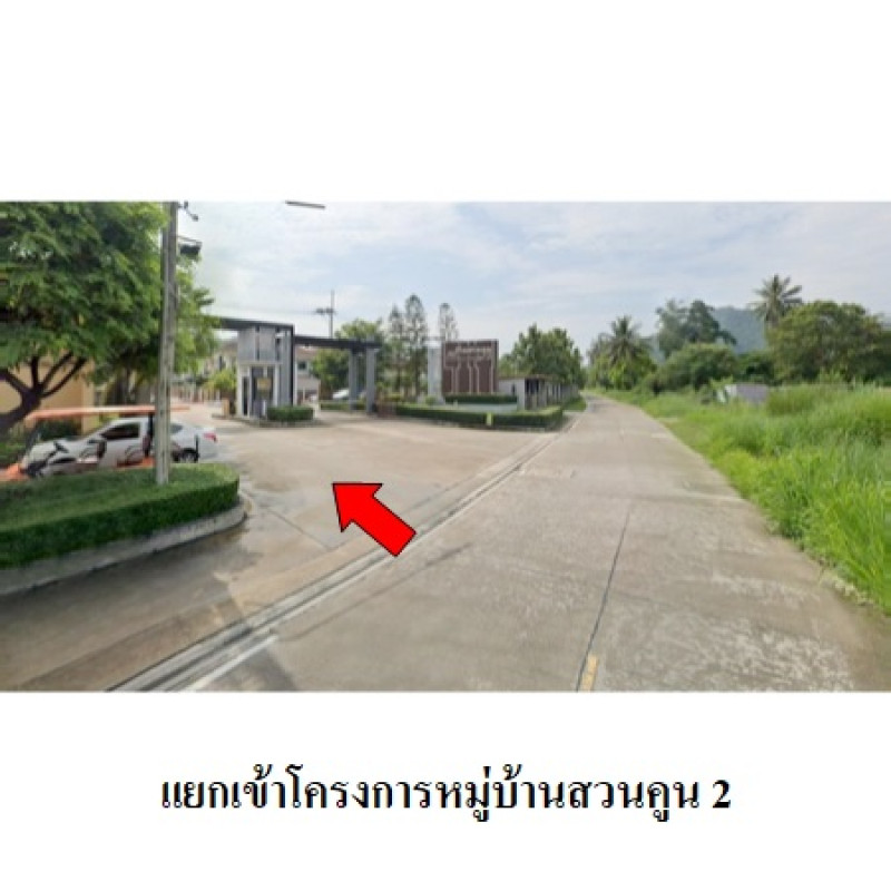 บ้านเดี่ยว บ้านสวนคูน 2 ชลบุรี เมืองชลบุรี หนองข้างคอก 4000000