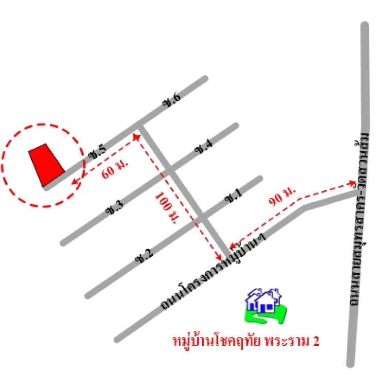 บ้านเดี่ยว โชคฤทัย พระราม 2 สมุทรสาคร เมืองสมุทรสาคร บางกระเจ้า 4800000