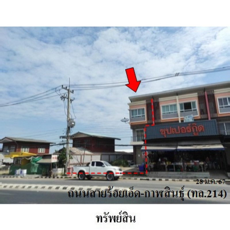 อาคารพาณิชย์ ร้อยเอ็ด จังหาร ปาฝา 3900000