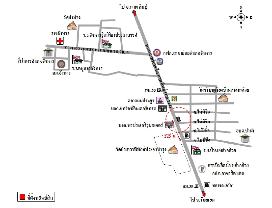 อาคารพาณิชย์ ร้อยเอ็ด จังหาร ปาฝา 3900000