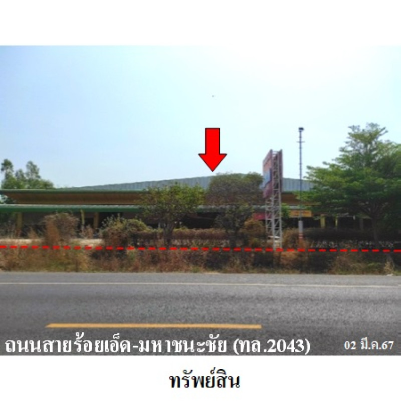 โรงงาน/โกดัง ร้อยเอ็ด พนมไพร วารีสวัสดิ์ 17000000