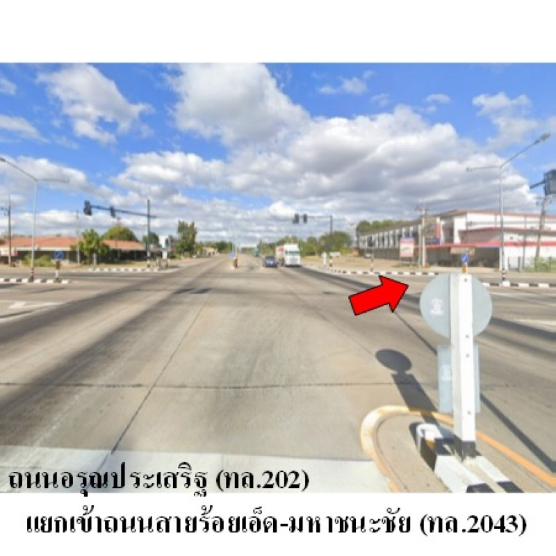 โรงงาน/โกดัง ร้อยเอ็ด พนมไพร วารีสวัสดิ์ 17000000