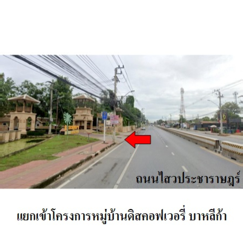 บ้านเดี่ยว ดิสคอฟเวอรี่ บาหลีก้า ปทุมธานี ลำลูกกา ลาดสวาย 3009100