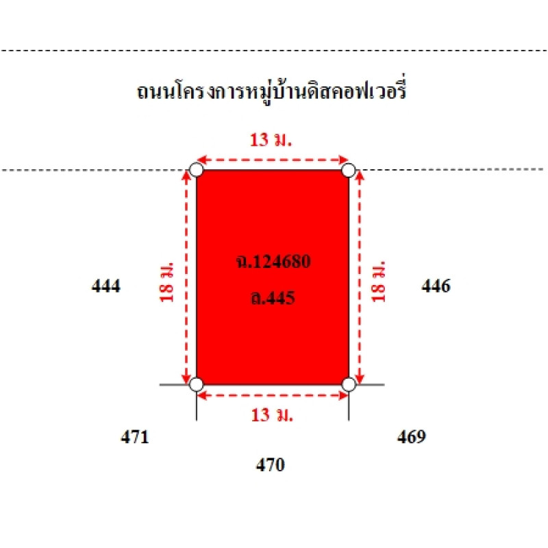 บ้านเดี่ยว ดิสคอฟเวอรี่ บาหลีก้า ปทุมธานี ลำลูกกา ลาดสวาย 3009100