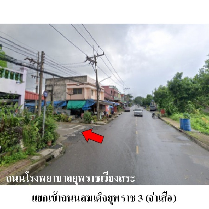 ทาวน์เฮ้าส์ สุราษฎร์ธานี เวียงสระ บ้านส้อง 820000