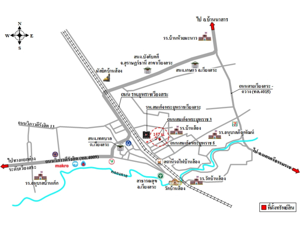 ทาวน์เฮ้าส์ สุราษฎร์ธานี เวียงสระ บ้านส้อง 820000