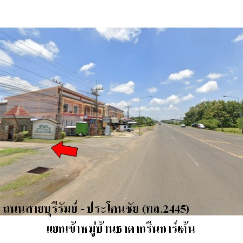 บ้านเดี่ยว ธาดากรีนการ์เด้น บุรีรัมย์ เมืองบุรีรัมย์ เสม็ด 2020000