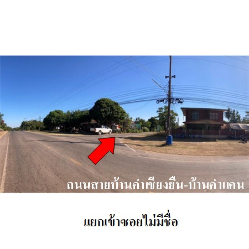 บ้านเดี่ยว กาฬสินธุ์ สหัสขันธ์ นิคม 2135900
