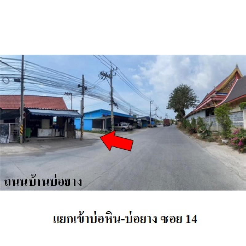 Single house Chon Buri Si Racha Surasak 2200000