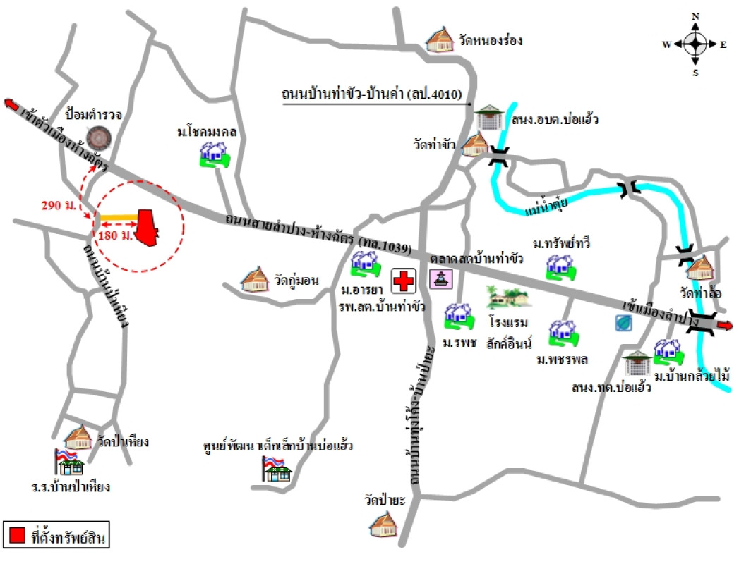 ที่ดินเปล่า ลำปาง เมืองลำปาง บ่อแฮ้ว 3269800