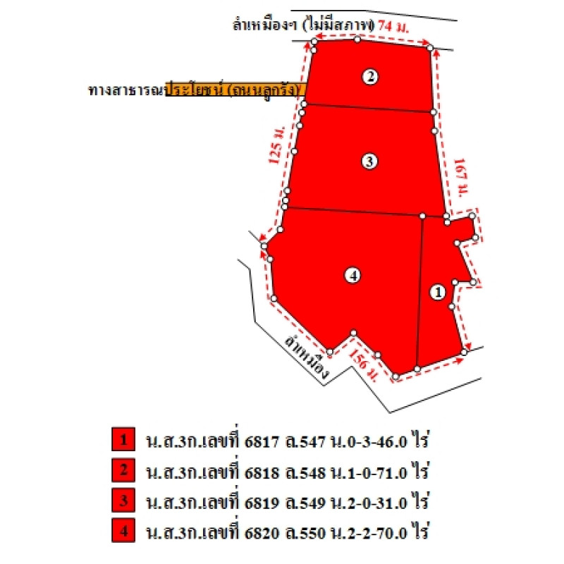 ที่ดินเปล่า ลำปาง เมืองลำปาง บ่อแฮ้ว 3269800