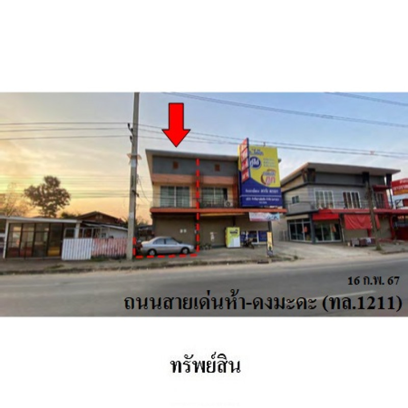 อาคารพาณิชย์ เชียงราย เมืองเชียงราย รอบเวียง 3090000