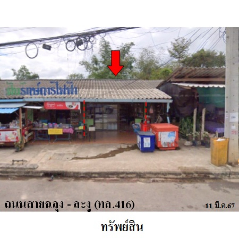 อาคารพาณิชย์ สตูล เมืองสตูล ควนโพธิ์ 1480300