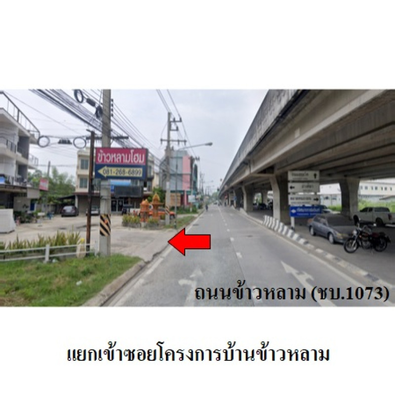 อาคารพาณิชย์ บ้านข้าวหลาม ชลบุรี เมืองชลบุรี บ้านปึก 3729600