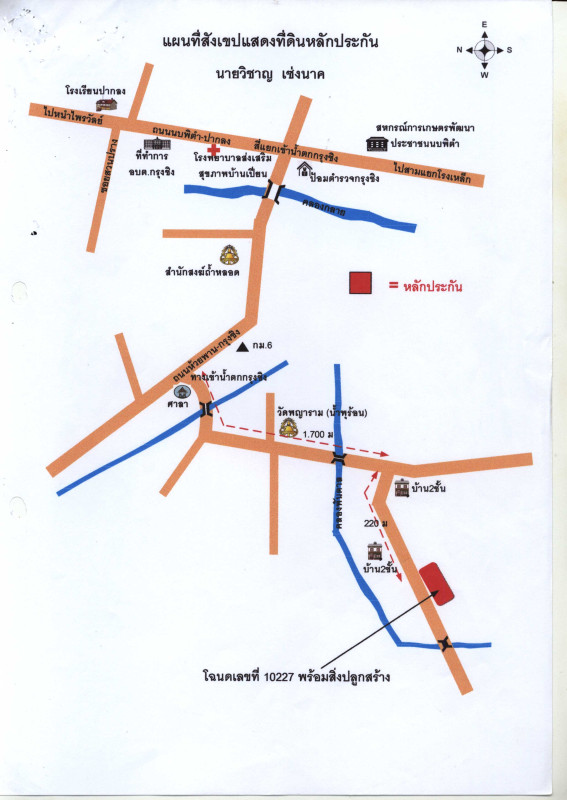 บ้านเดี่ยว นครศรีธรรมราช นบพิตำ กรุงชิง 922600