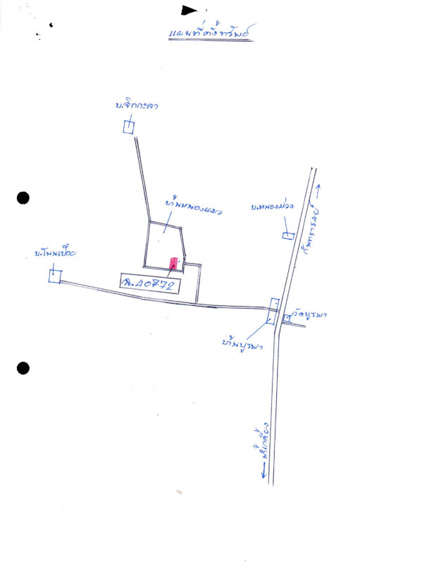 Single house Si Sa Ket Kanthararom Phak Phaeo 957234