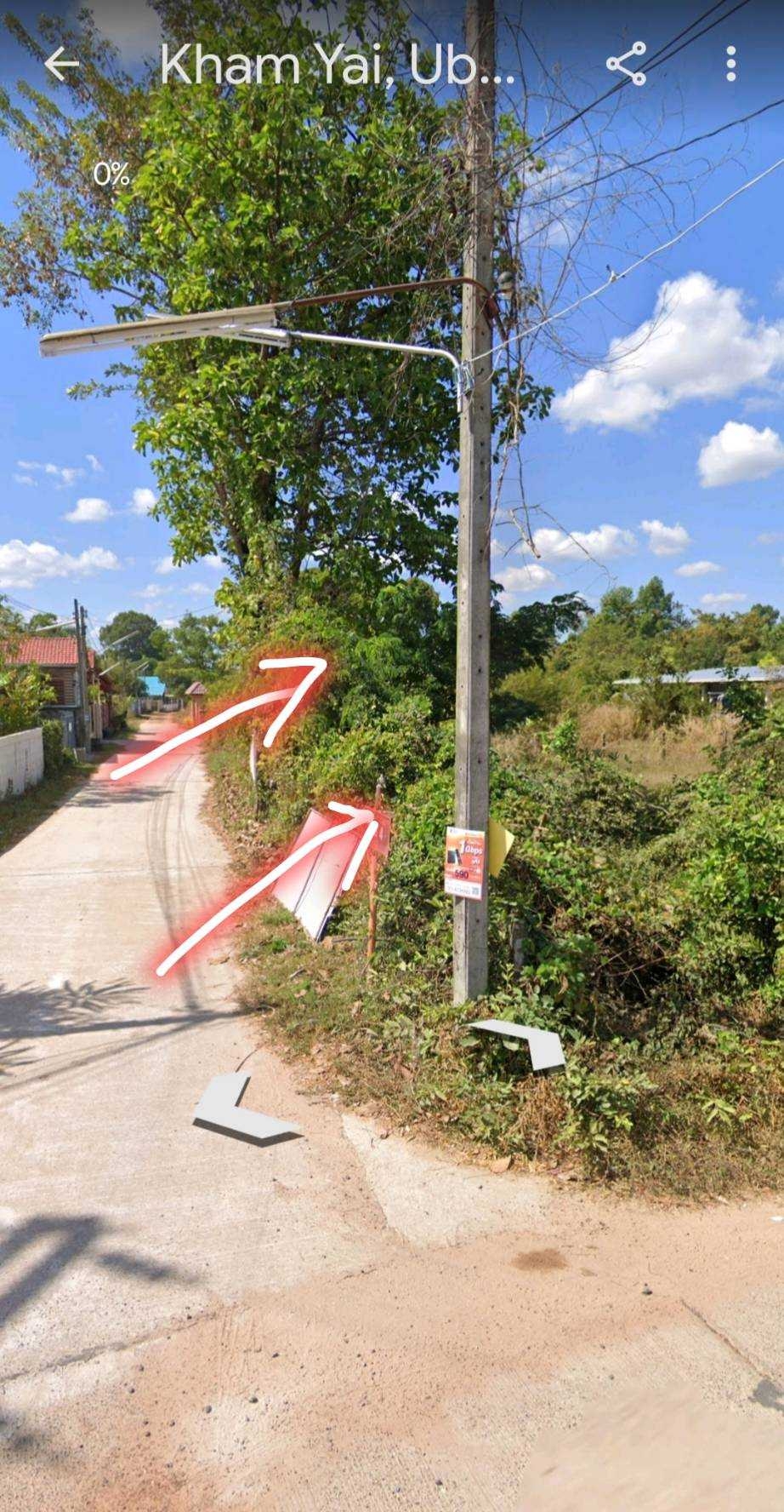 ที่ดินเปล่า อุบลราชธานี เมืองอุบลราชธานี ขามใหญ่ 750000