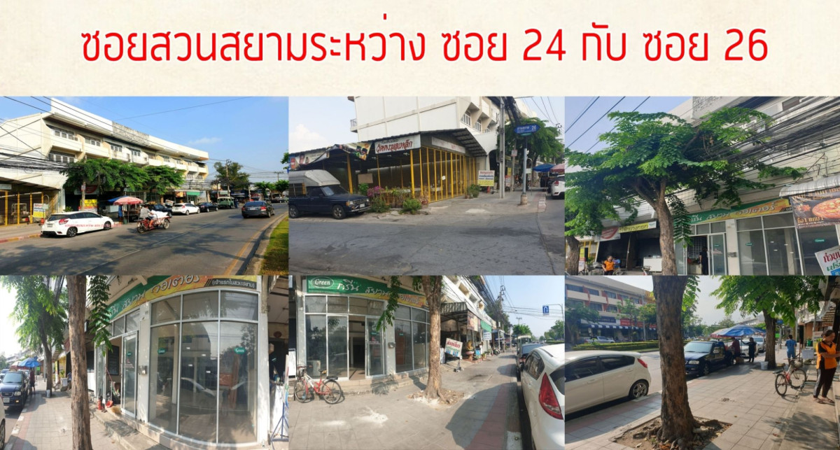 อาคารพาณิชย์ กรุงเทพมหานคร คันนายาว คันนายาว 11000000