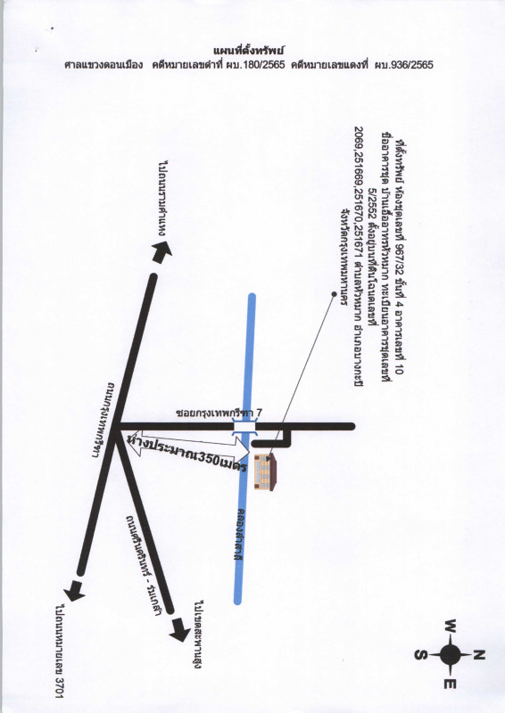 Condominium Bangkok Bang Kapi Hua Mak 374403