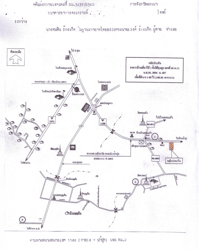 บ้านเดี่ยว พะเยา ปง ควร 0