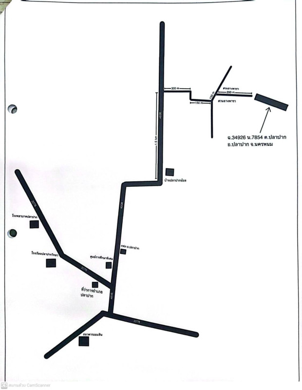 Residential land/lot Nakhon Phanom Pla Pak Pla Pak 430690