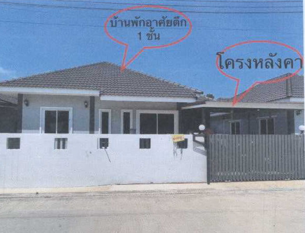 ทาวน์เฮ้าส์ เพชรบุรี ชะอำ ชะอำ 1477800