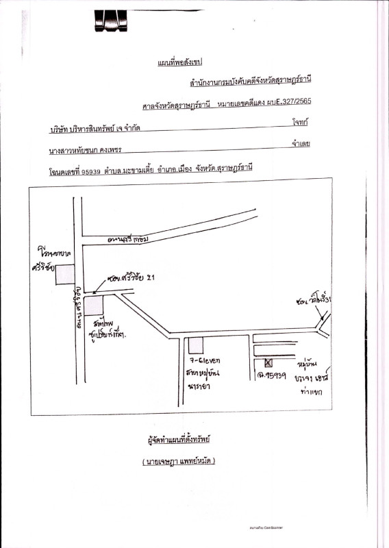 บ้านเดี่ยว สุราษฎร์ธานี เมืองสุราษฎร์ธานี มะขามเตี้ย 2777500