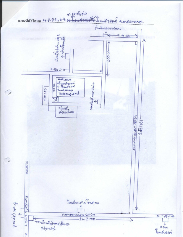 บ้านเดี่ยว นครพนม โพนสวรรค์ นาหัวบ่อ 0