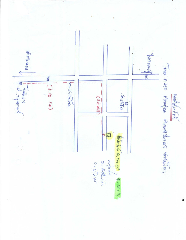 Single house Yasothon Kham Khuean Kaeo Thung Mon 1172780