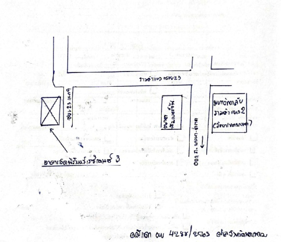 คอนโด กรุงเทพมหานคร ประเวศ ดอกไม้ 0