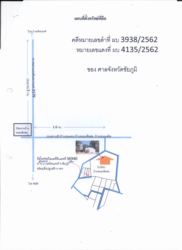 Single house Chaiyaphum Bamnet Narong Ban Tan 51665