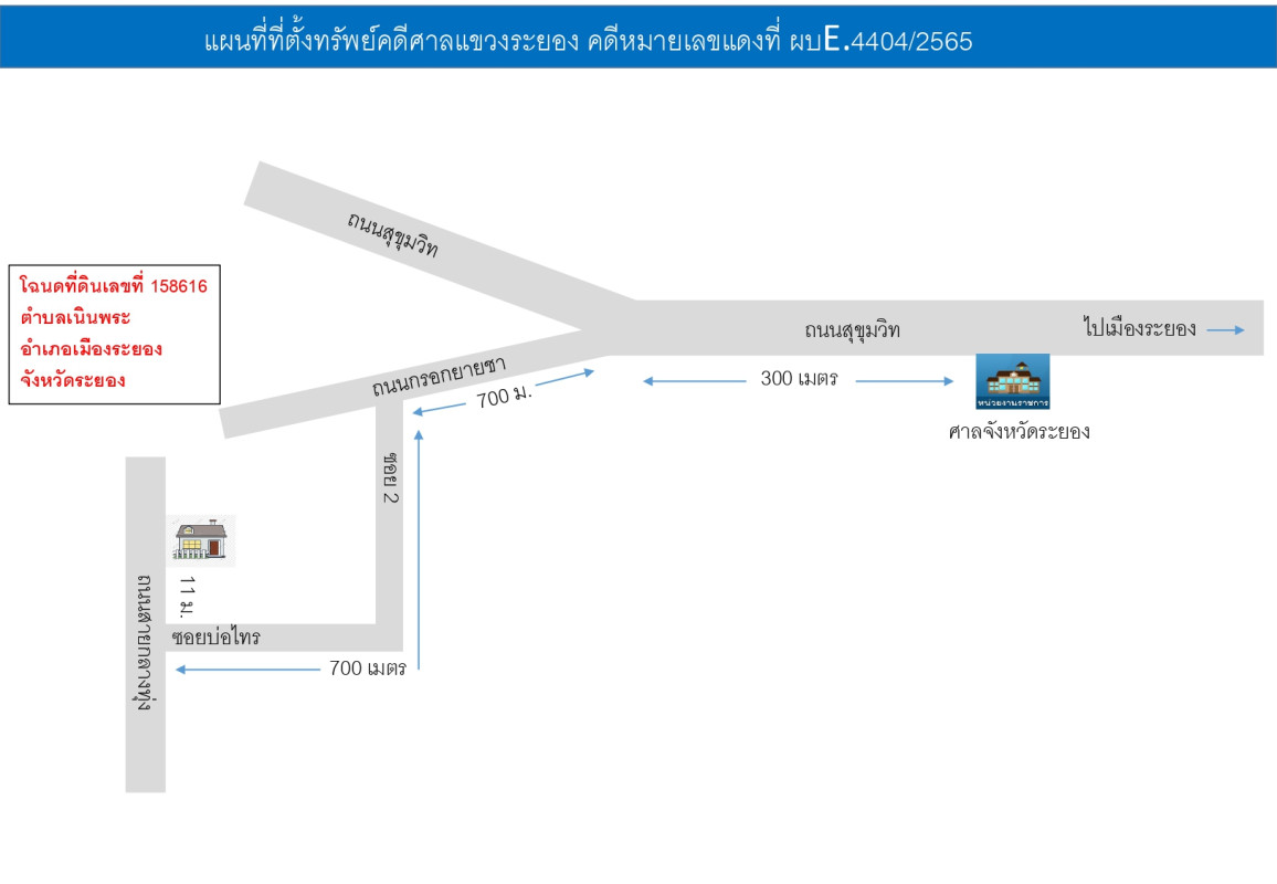 ทาวน์เฮ้าส์ ระยอง เมืองระยอง เนินพระ 2048200