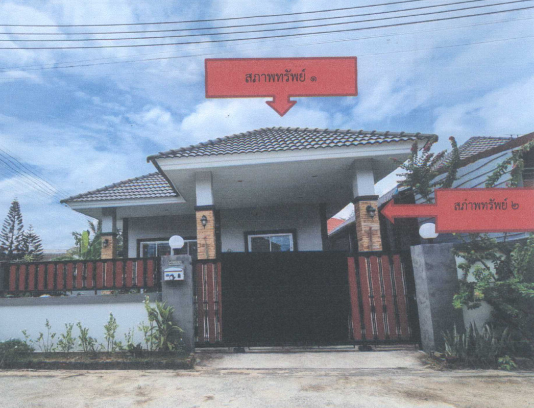 บ้านเดี่ยว เพชรบุรี ชะอำ ชะอำ 1987730